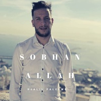 Sobhan Allah
