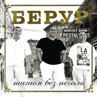 Вальс любви
