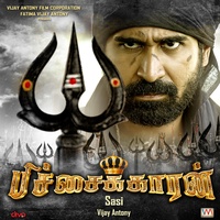 Pichaikkaran Theme Music