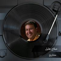 مجاريح
