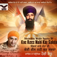 Sant Jarnail Singh Ji Bhindranwale