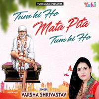 Tum Hi Ho Mata Pita Tum Hi Ho