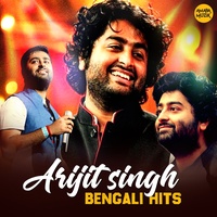 Naam Na Jana Pakhi (Duet Version) - From "Ka Kha Ga Gha"