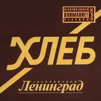 Свобода