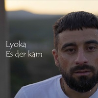 Es Der Kam