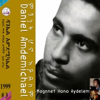 ሞኝነት ሆኖ አይደለም