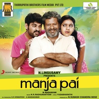 Aagaasa Nilavu