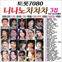 동전인생