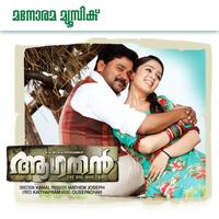 Njan Kanavil -Swetha