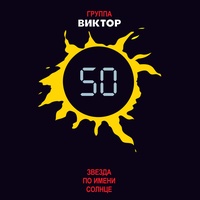 Пачка сигарет