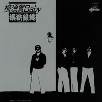 Butchigiri Rock'n Roll