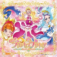 Miracle Go! Princess PreCure