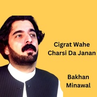 Cigrat Wahe Charsi Da Janan