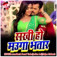 Jawani Se Chuye Oriyani - Bhojpuri Song