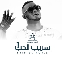 Foutah Lmawdhoua
