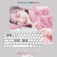 杨紫 - 牛奶面包(电视剧《亲爱的,热爱的》片尾曲)