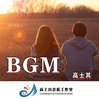 珍惜你自己