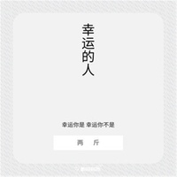 铅笔爱情