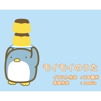 moimoi song
