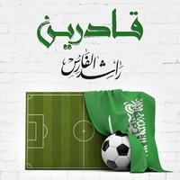 Qadreen