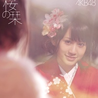Maji suka Rock 'n' roll