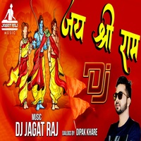 Jai Shree Ram Jaikara