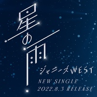 SOUL 2 SOUL