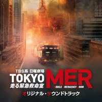 TOKYO MER