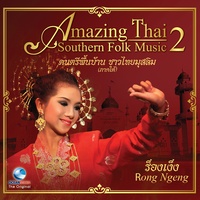 ตารีกีปัส ออกโยเก็ตปาหัง
