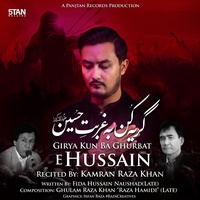 Girya Kun Ba Ghurbat E Hussain