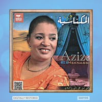 Jilali dawi hali / الجيلالي داوي حالي