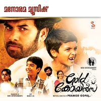 Malayalam Shruthi