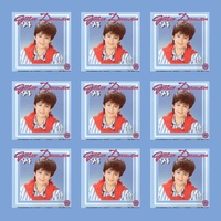 Türkülerle Gömün Beni