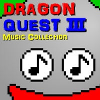 戦闘のテーマ/ドラゴンクエスト3