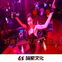 经典舞曲(DJ版)
