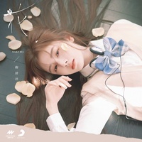 花_剪辑版1_全网可听