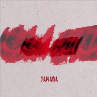 Малыш (ремикс)