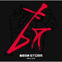 Storm