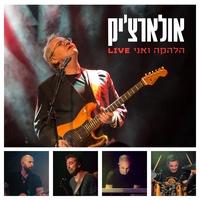 בא לשכונה בחור חדש