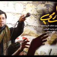 مات امي