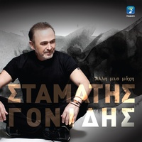 Simadia
