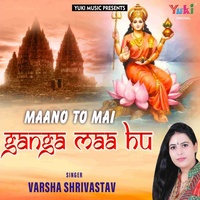 Maano To Mai Ganga Maa Hu