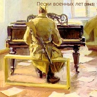 Эх, дороги
