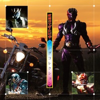 少年よ(『仮面ライダー響鬼』主題歌)