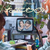 なにもの(サビver.)