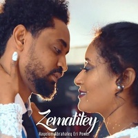 Zematitey