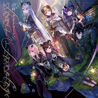 Lower one's eyes (feat. Yoisaki Kanade&Asahina Mafuyu&Shinonome Ena&Akiyama Mizuki&MEIKO)