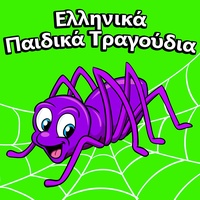 Πλάθω Κουλουράκια