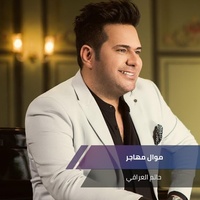 واحد يحب واحد