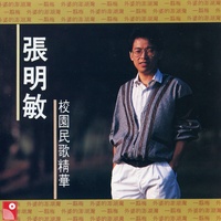 一翦梅